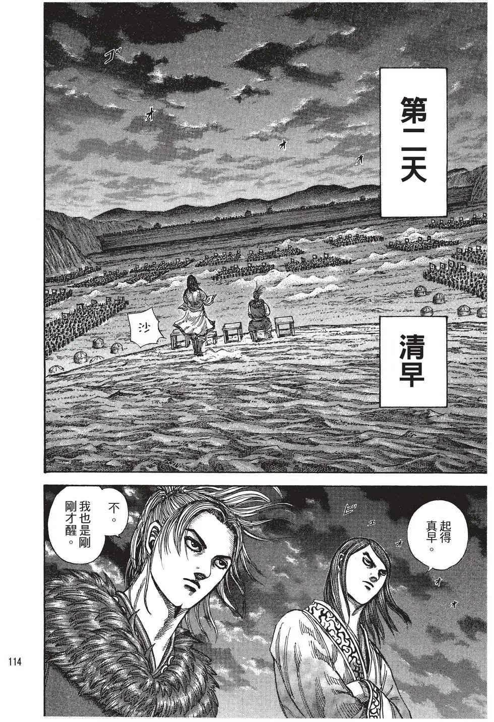 第27卷