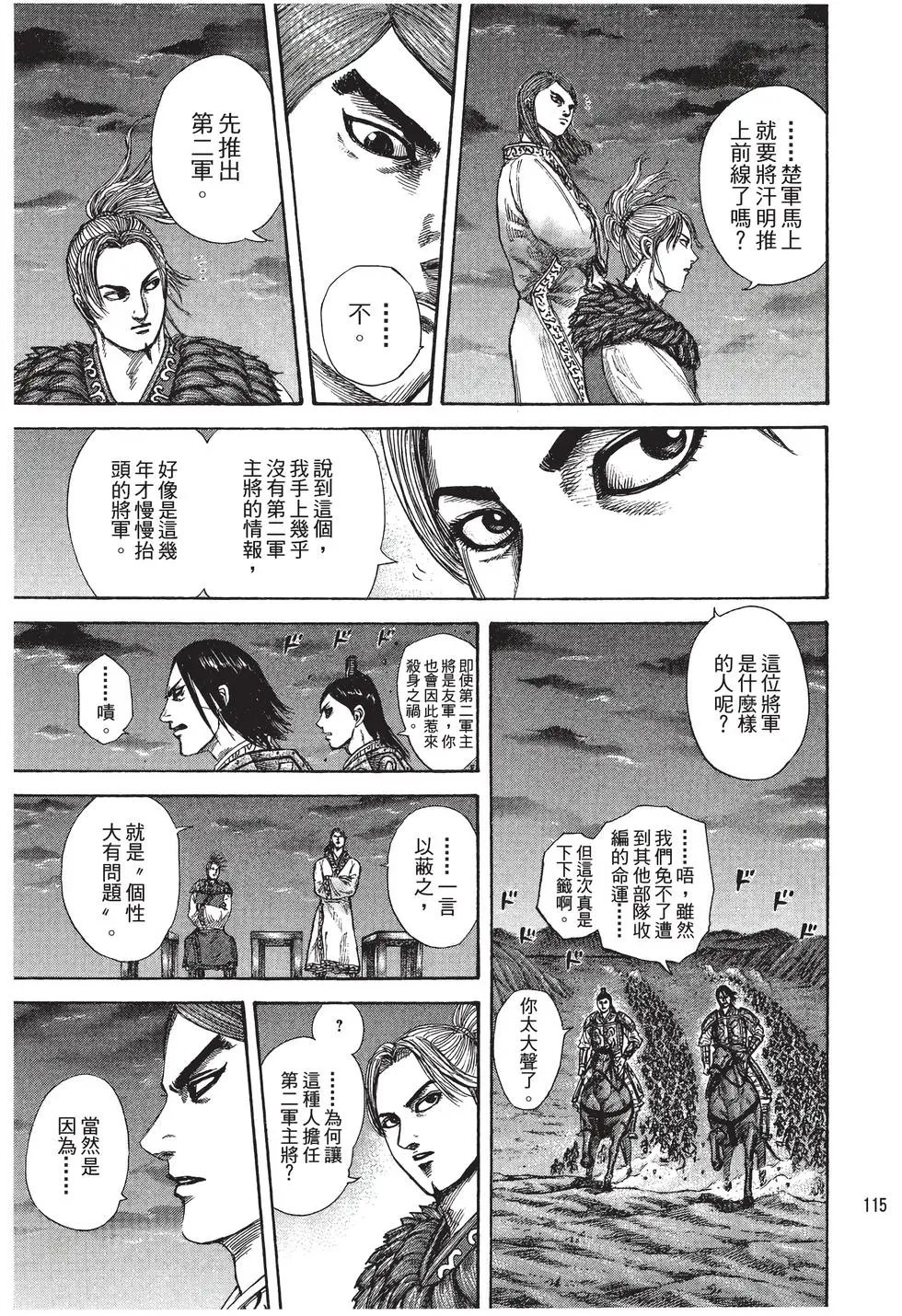 第27卷