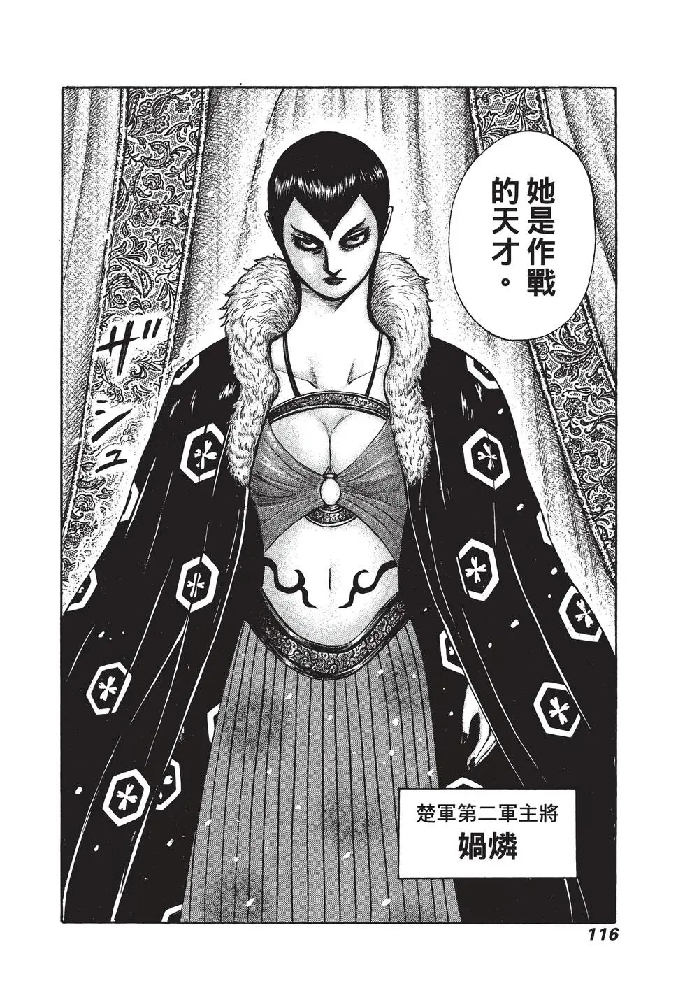 第27卷