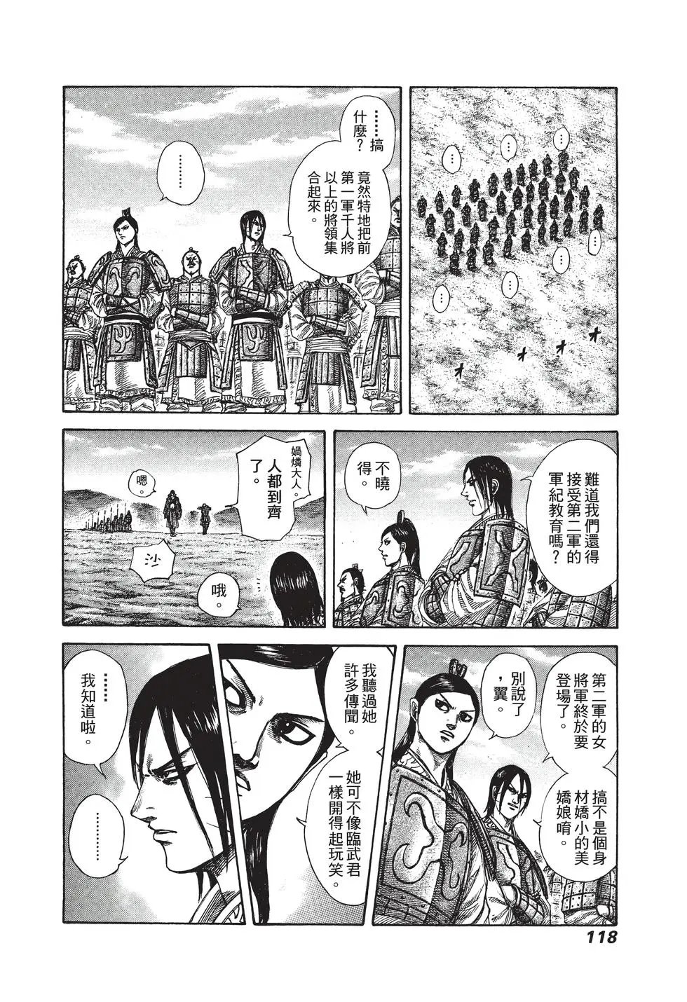 第27卷
