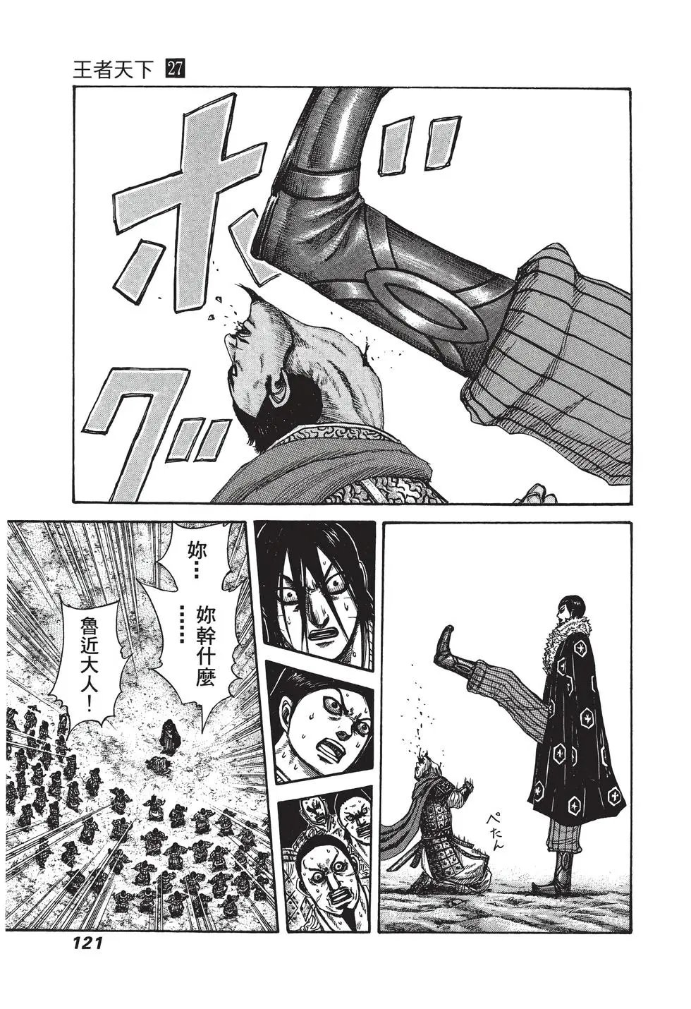 第27卷