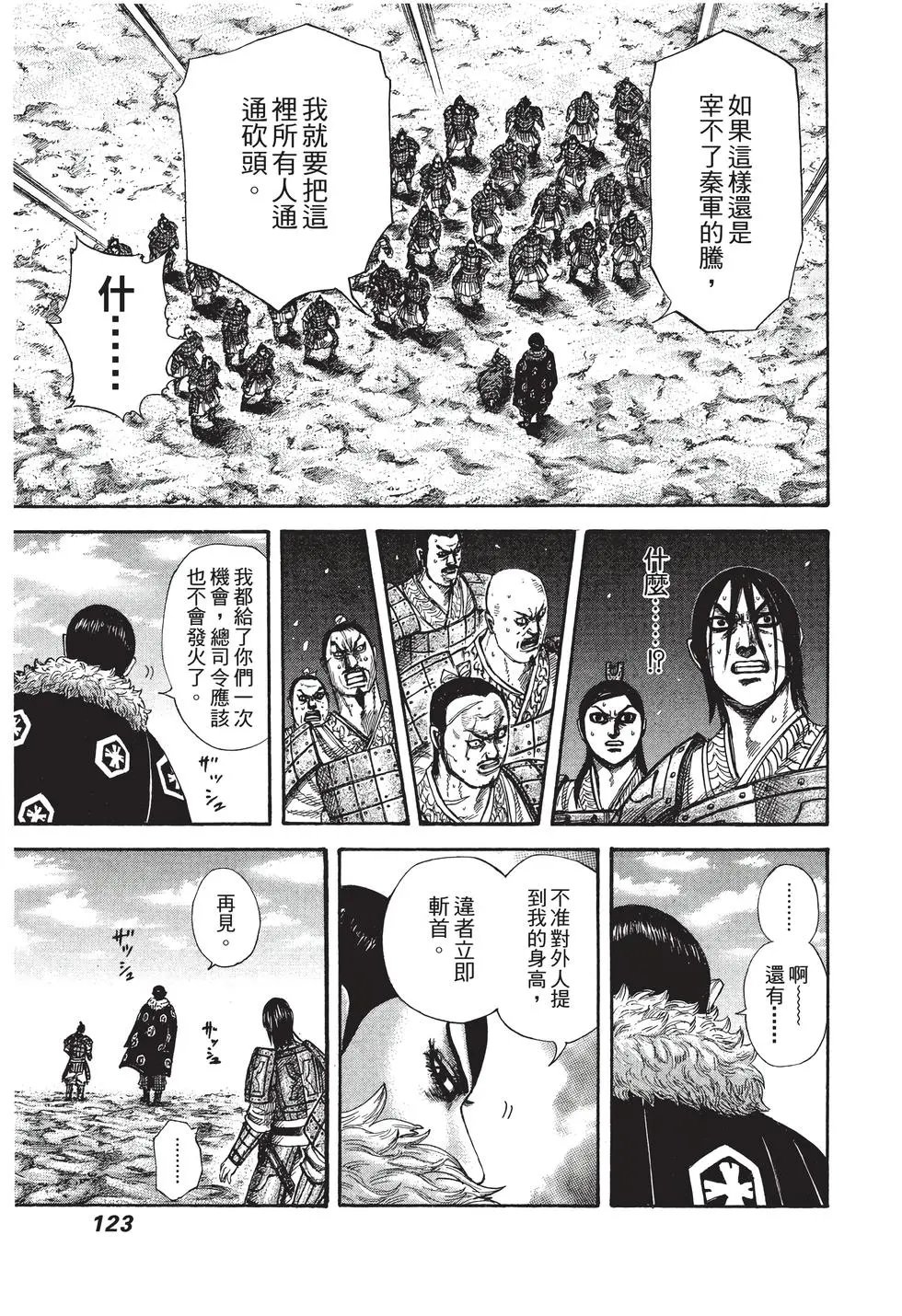 第27卷