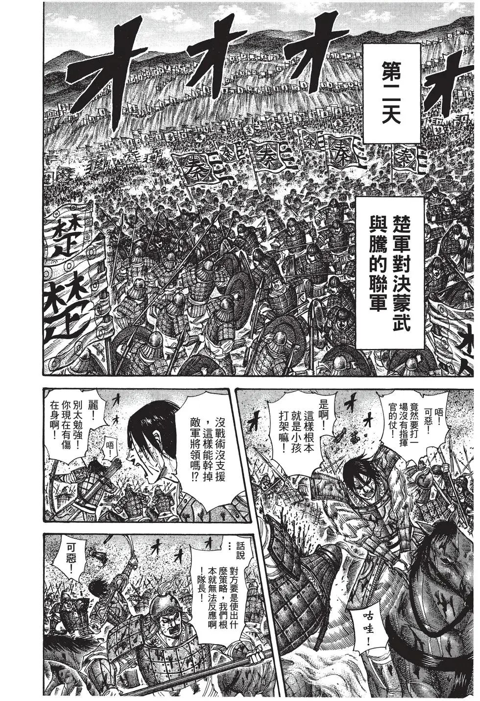 第27卷