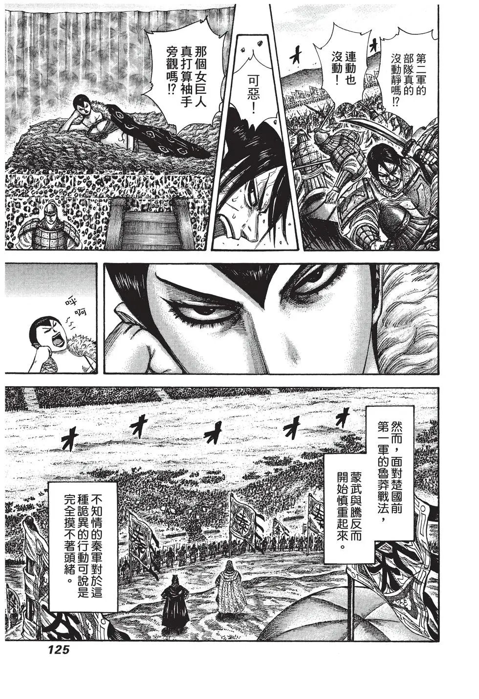 第27卷