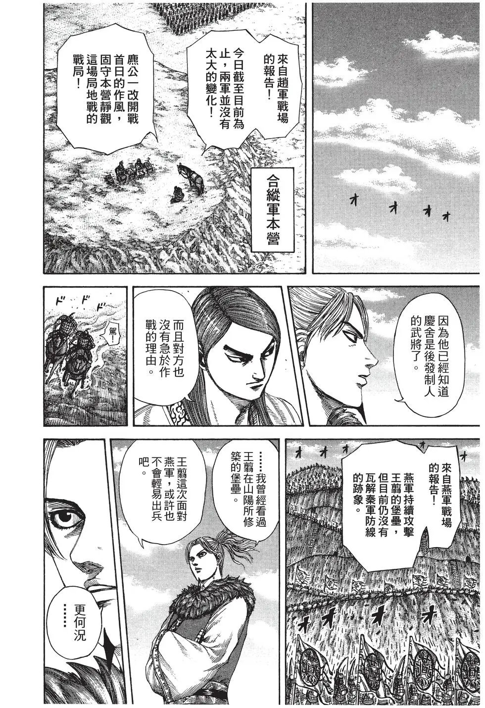 第27卷