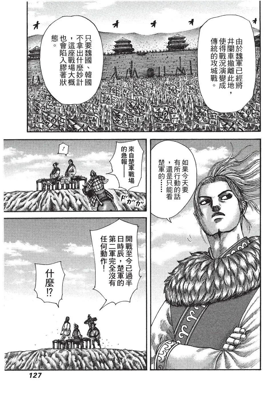 第27卷