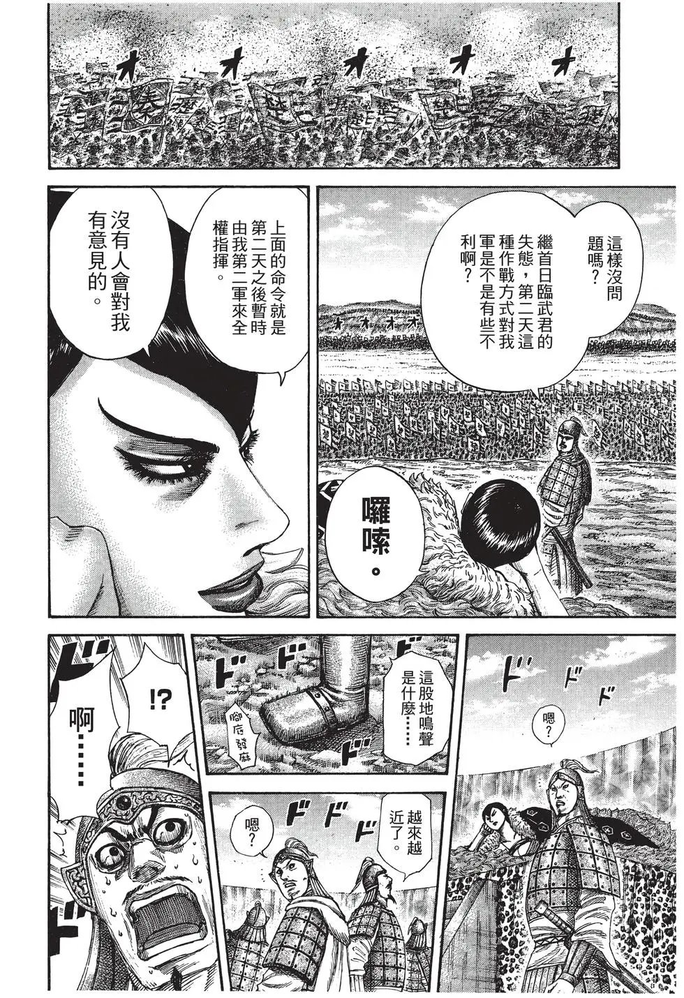第27卷