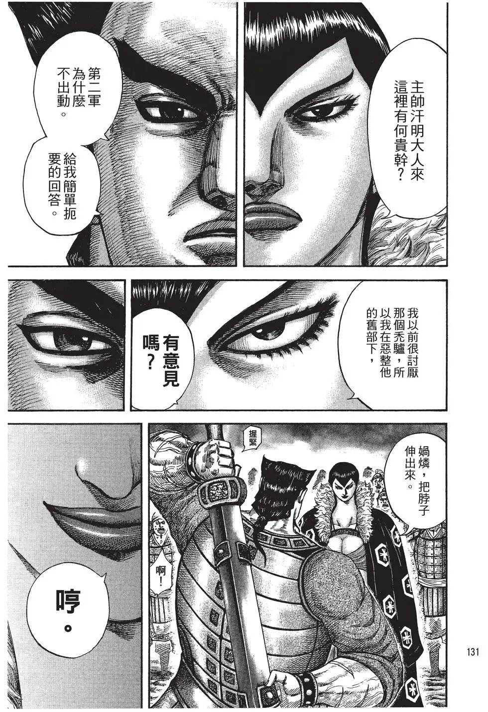 第27卷