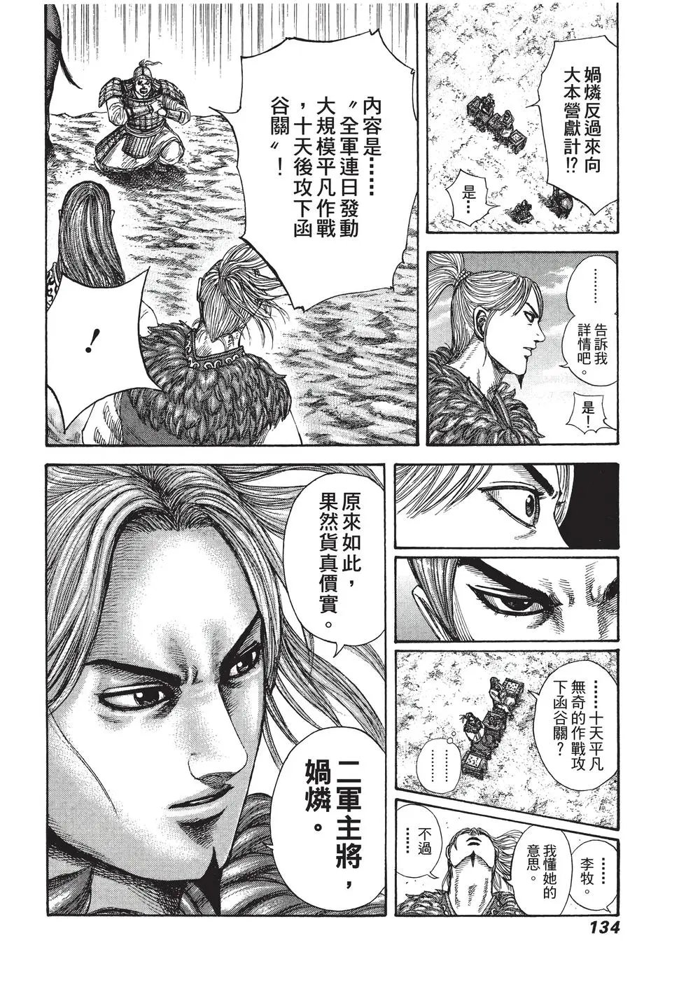 第27卷
