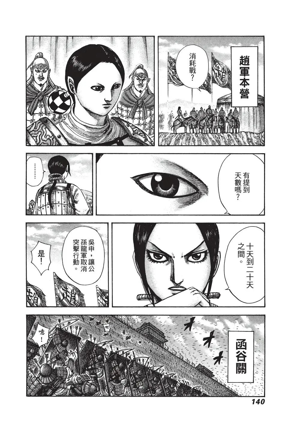 第27卷