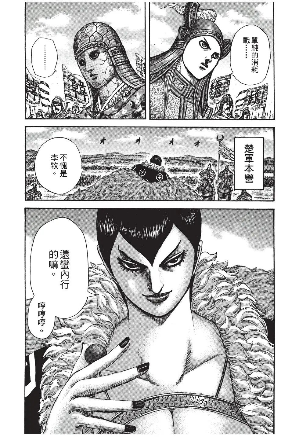 第27卷