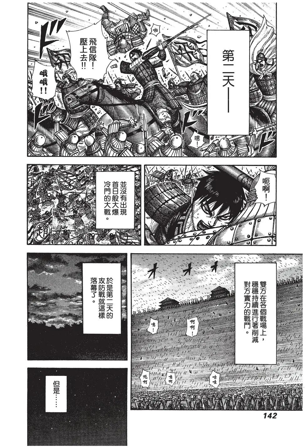 第27卷