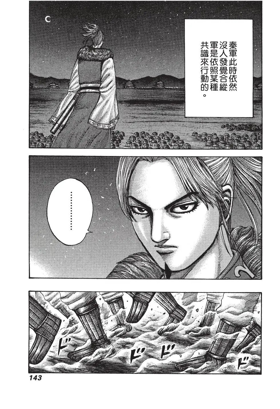 第27卷