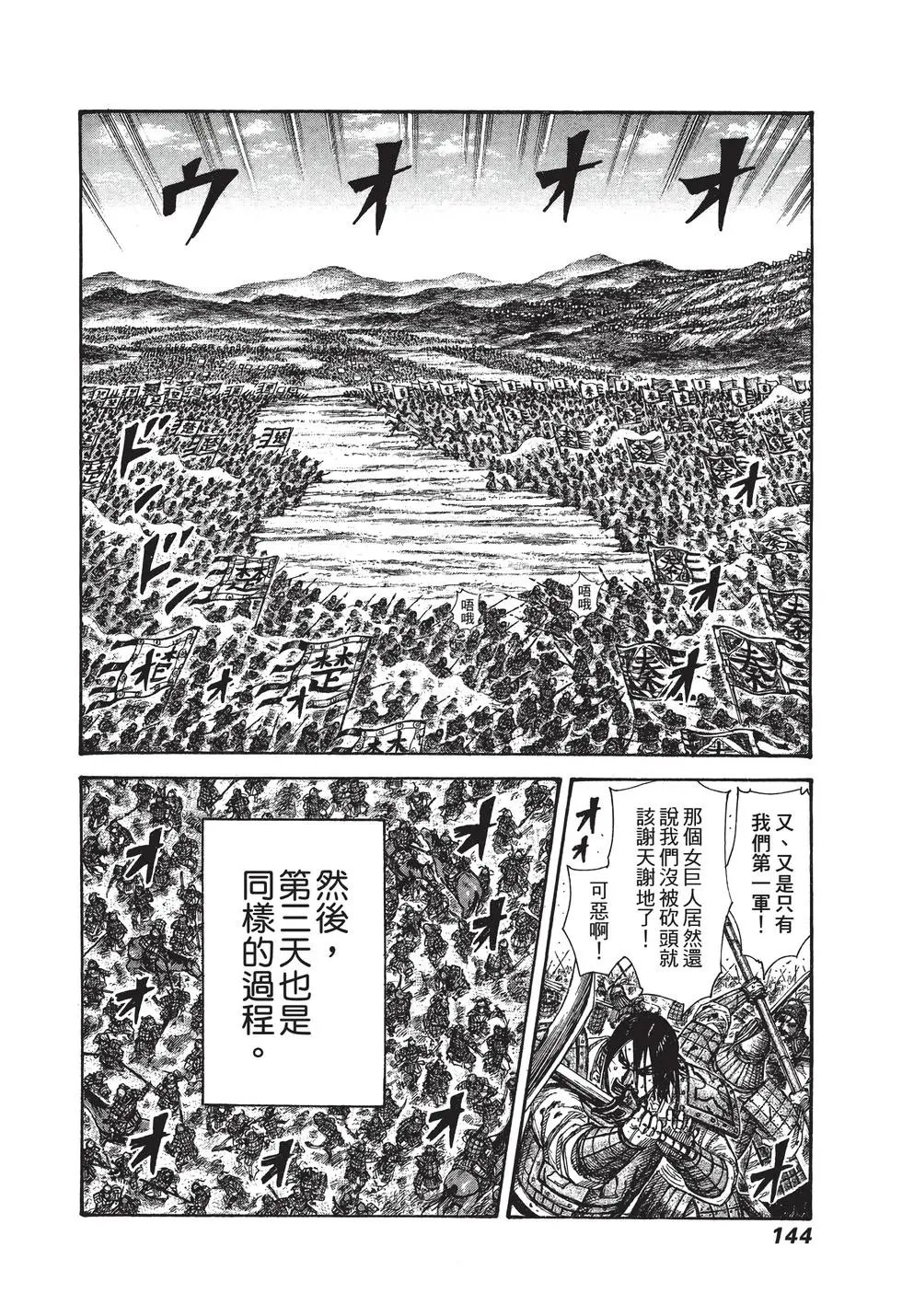 第27卷
