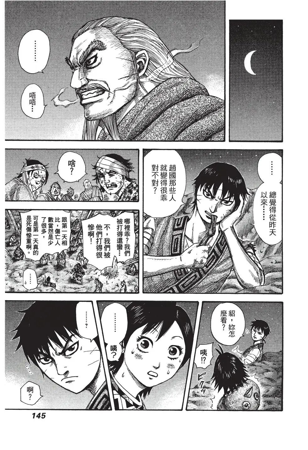 第27卷