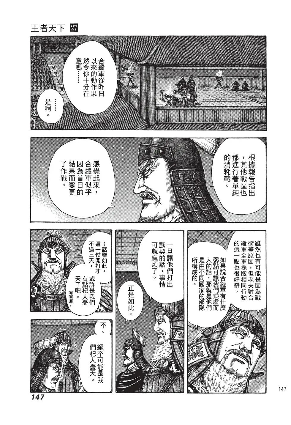 第27卷