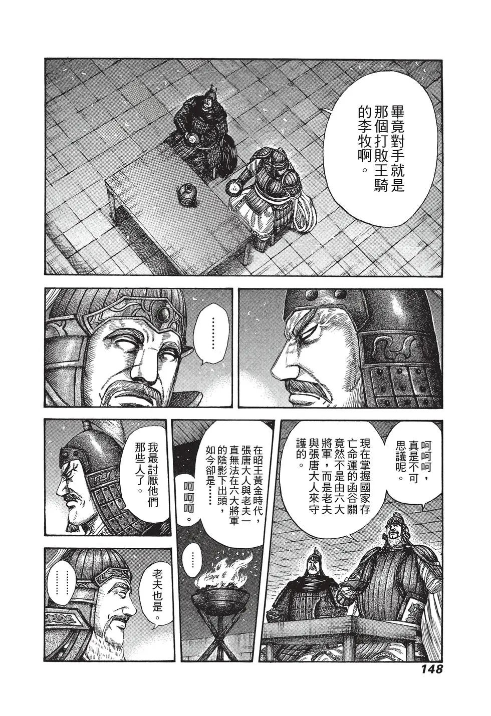 第27卷