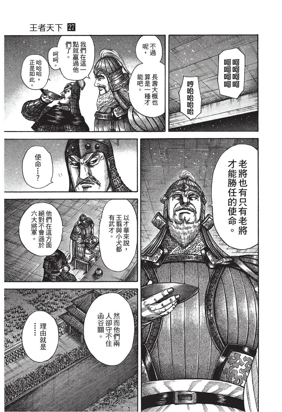 第27卷