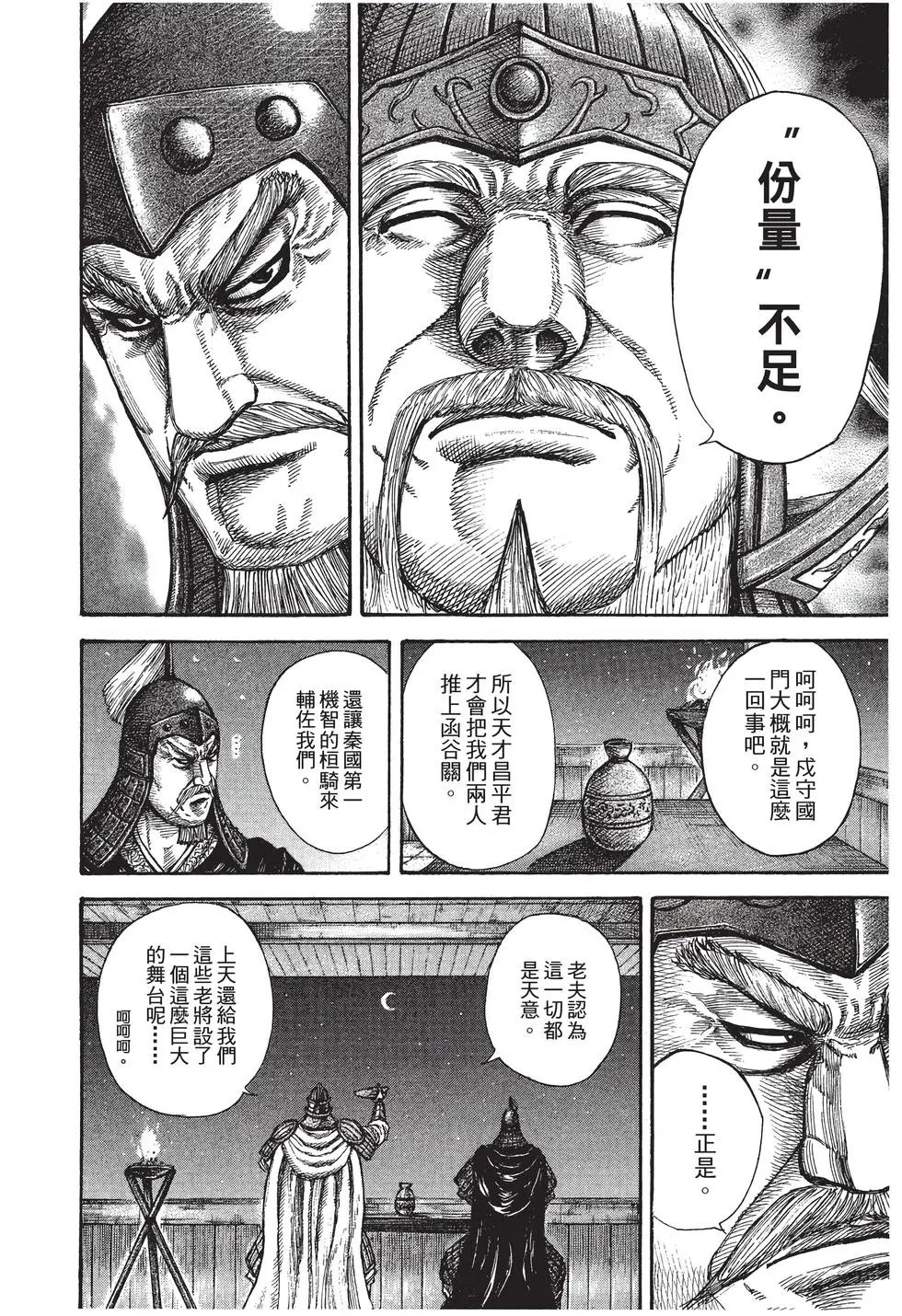 第27卷