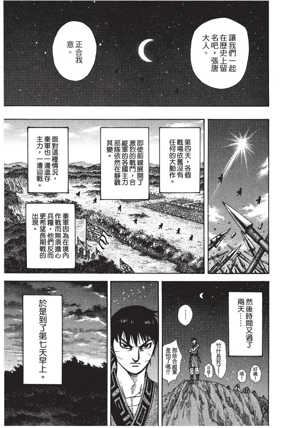 第27卷