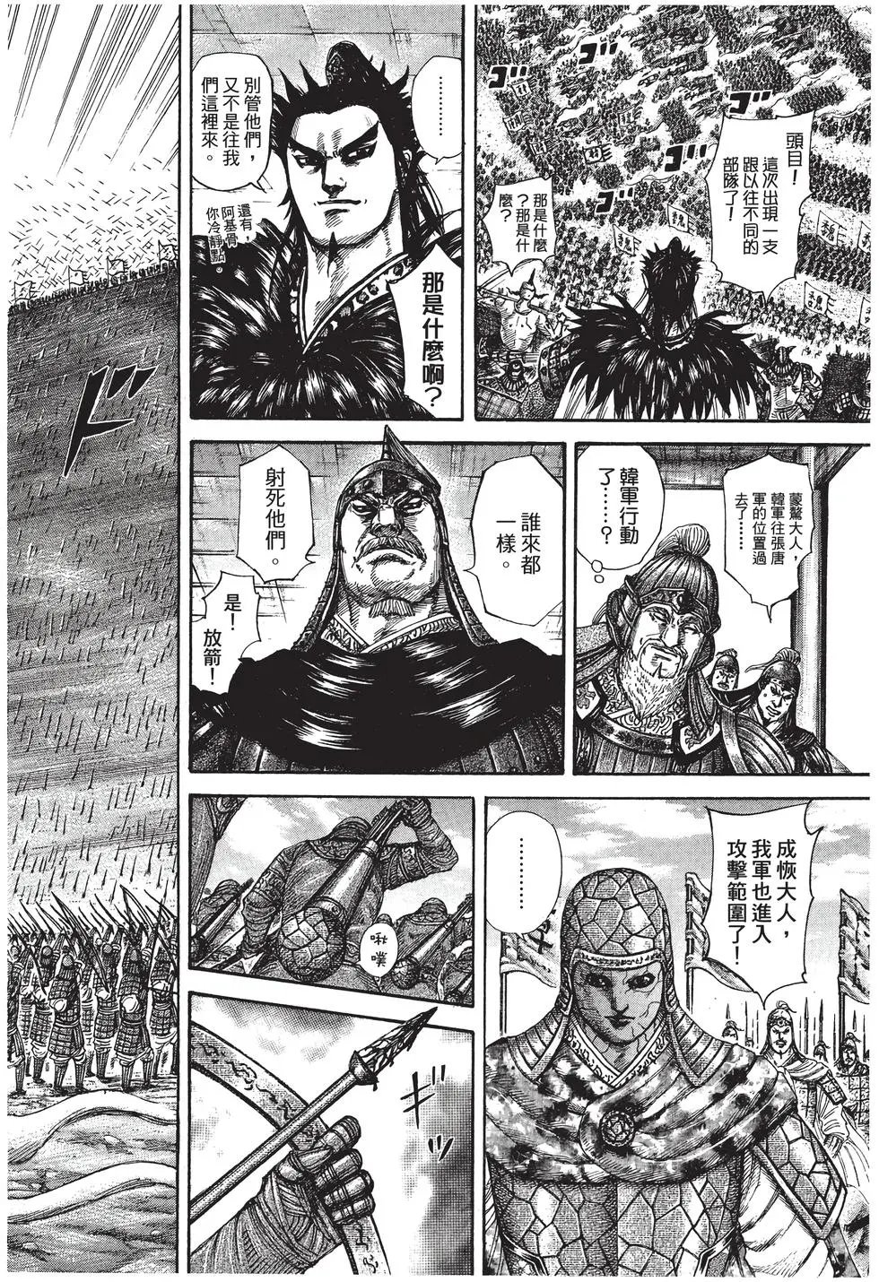 第27卷