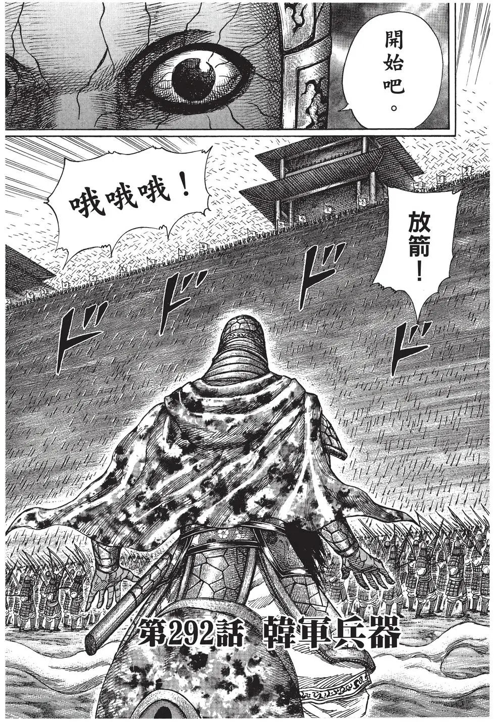 第27卷
