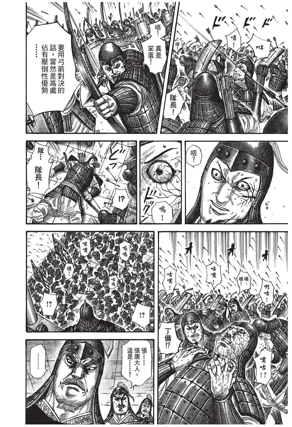 第27卷