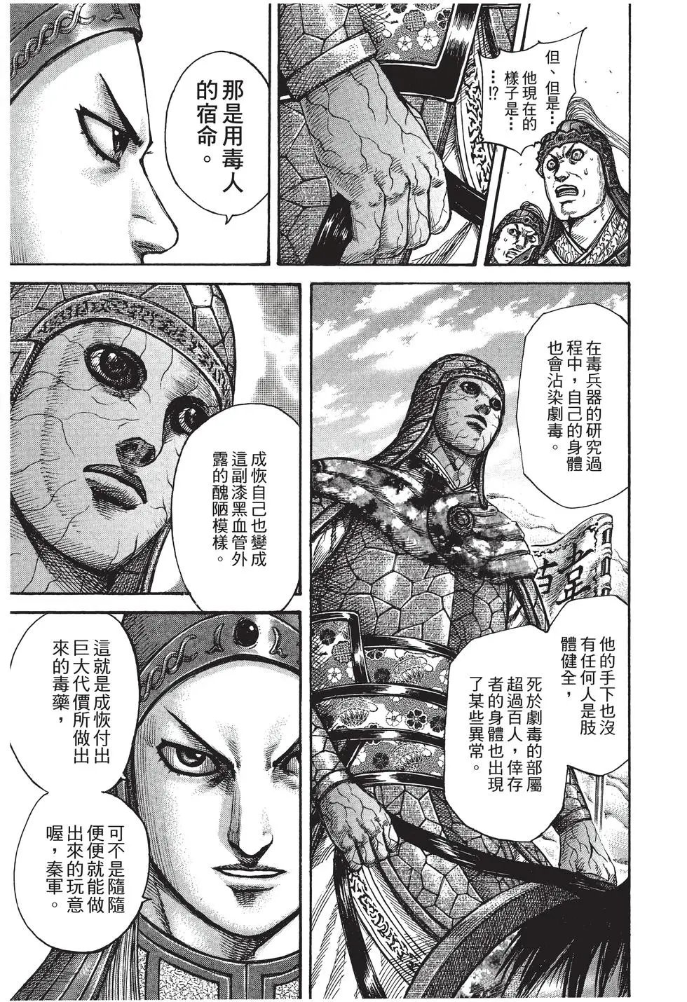 第27卷
