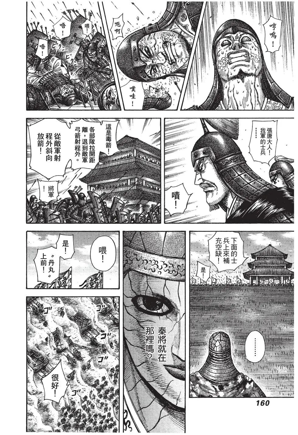 第27卷