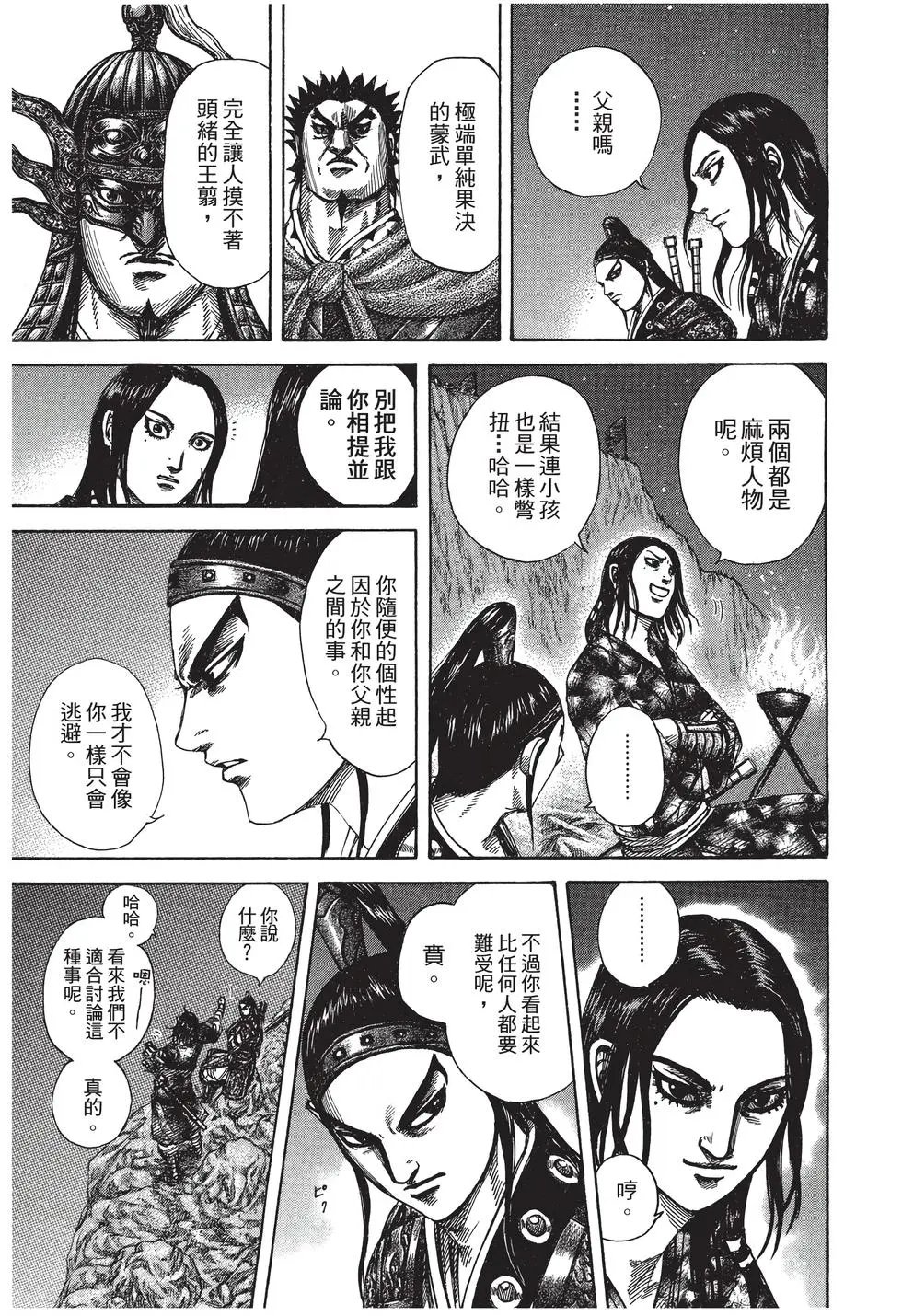 第27卷