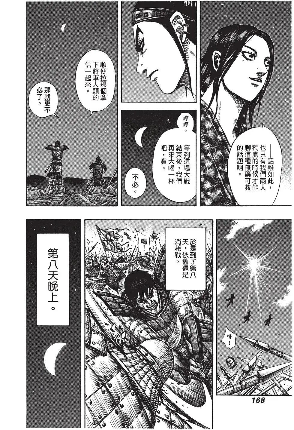 第27卷