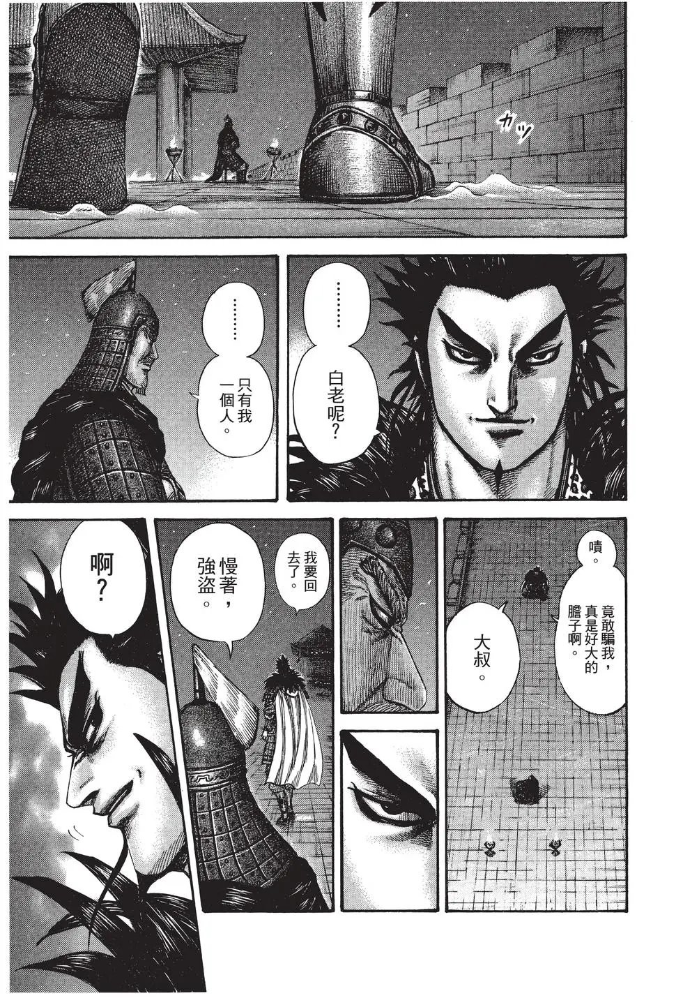 第27卷