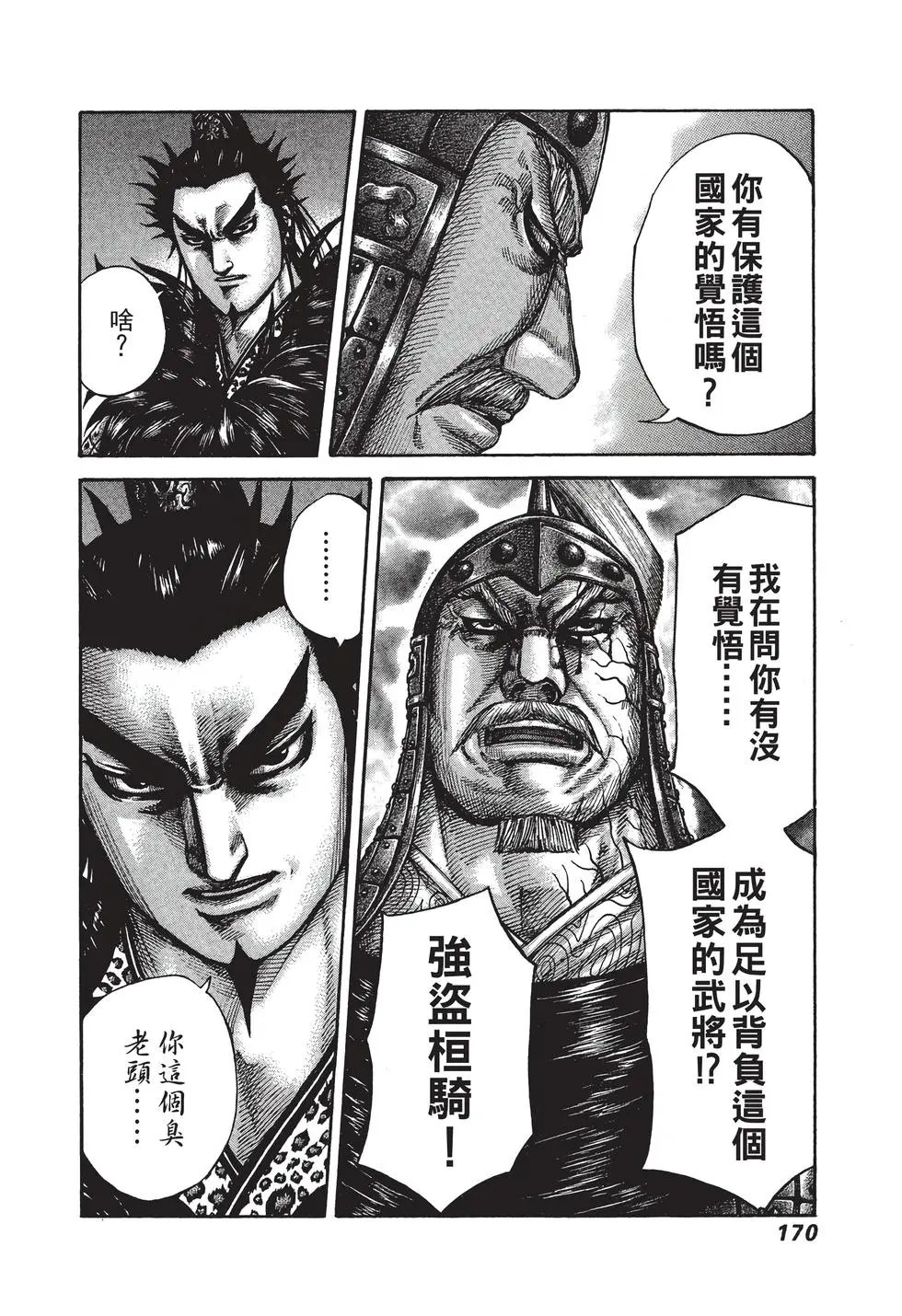 第27卷