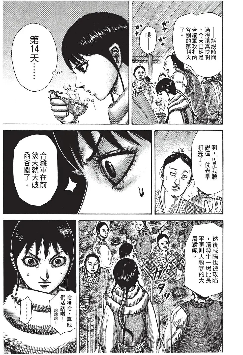 第27卷