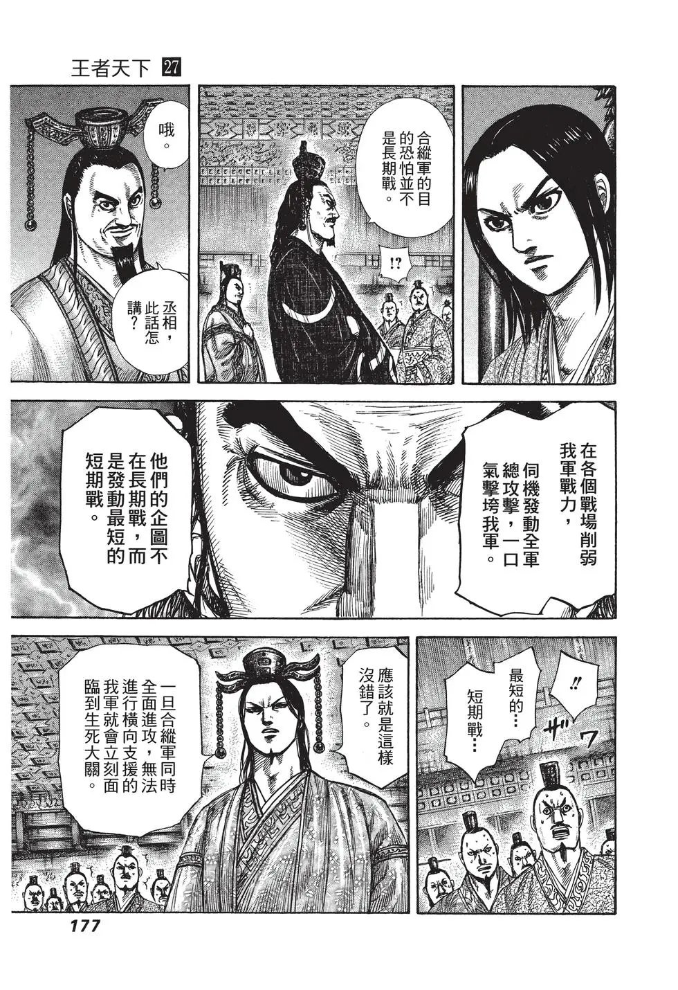 第27卷