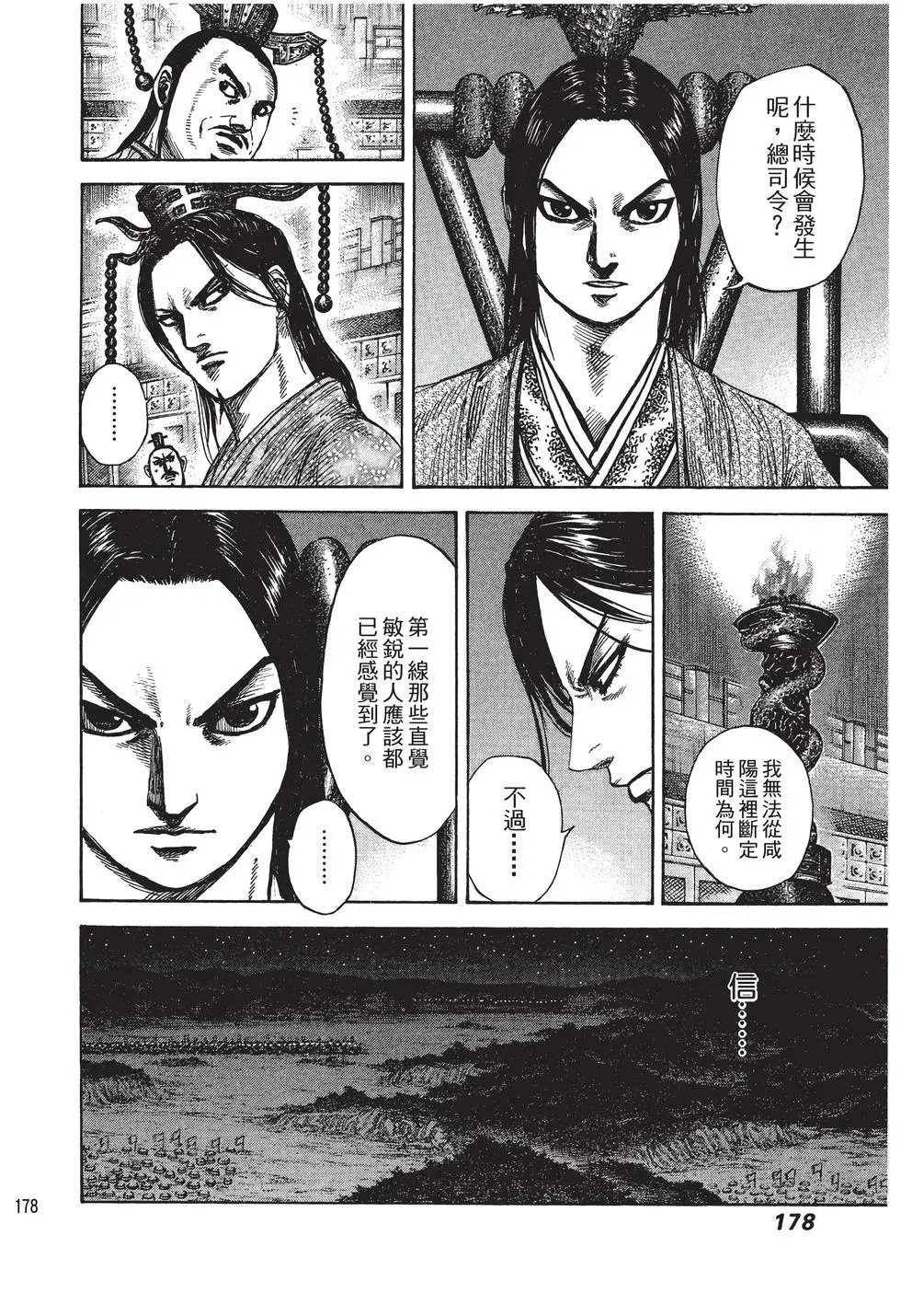 第27卷