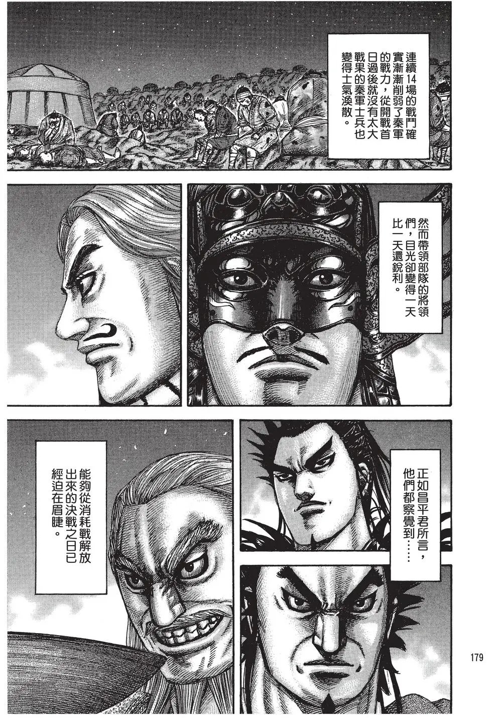 第27卷
