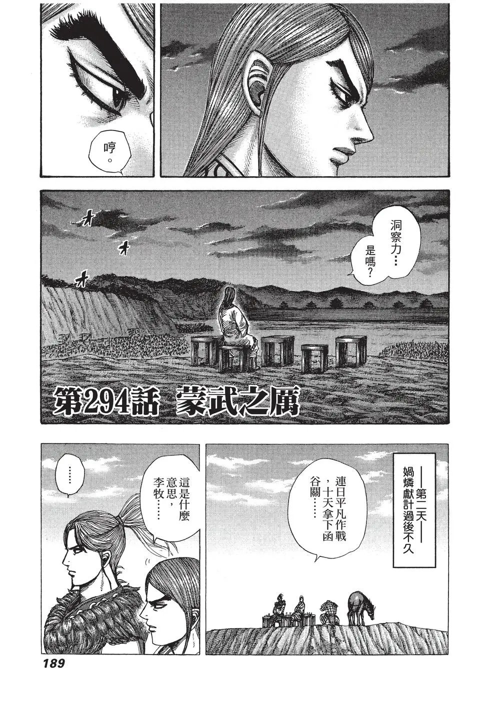 第27卷