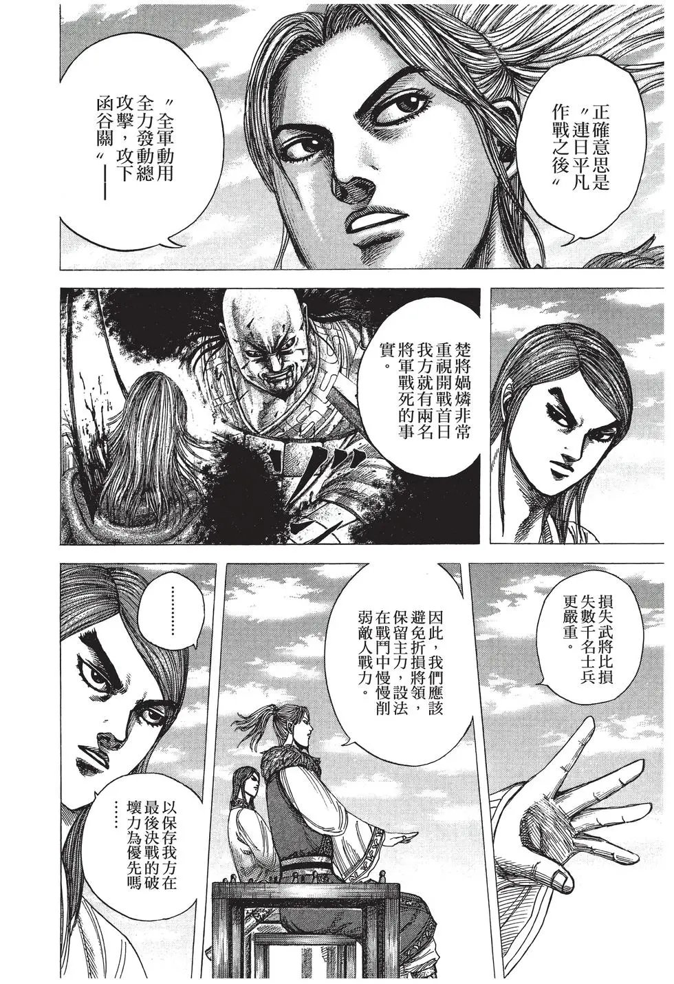 第27卷