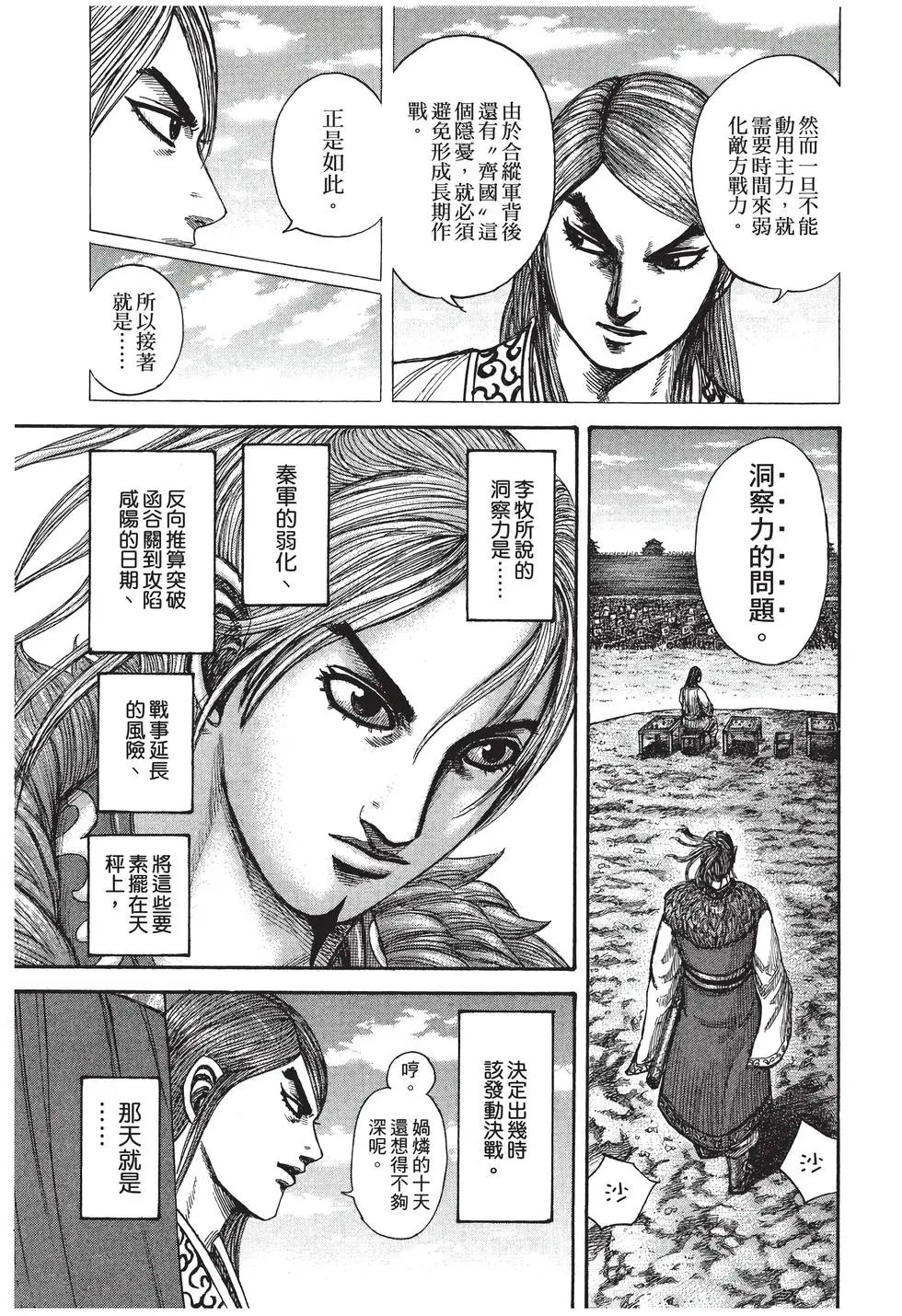 第27卷