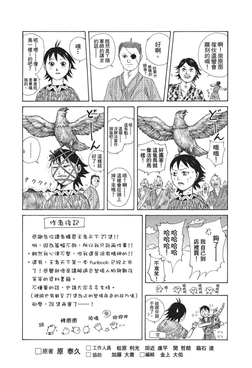 第27卷
