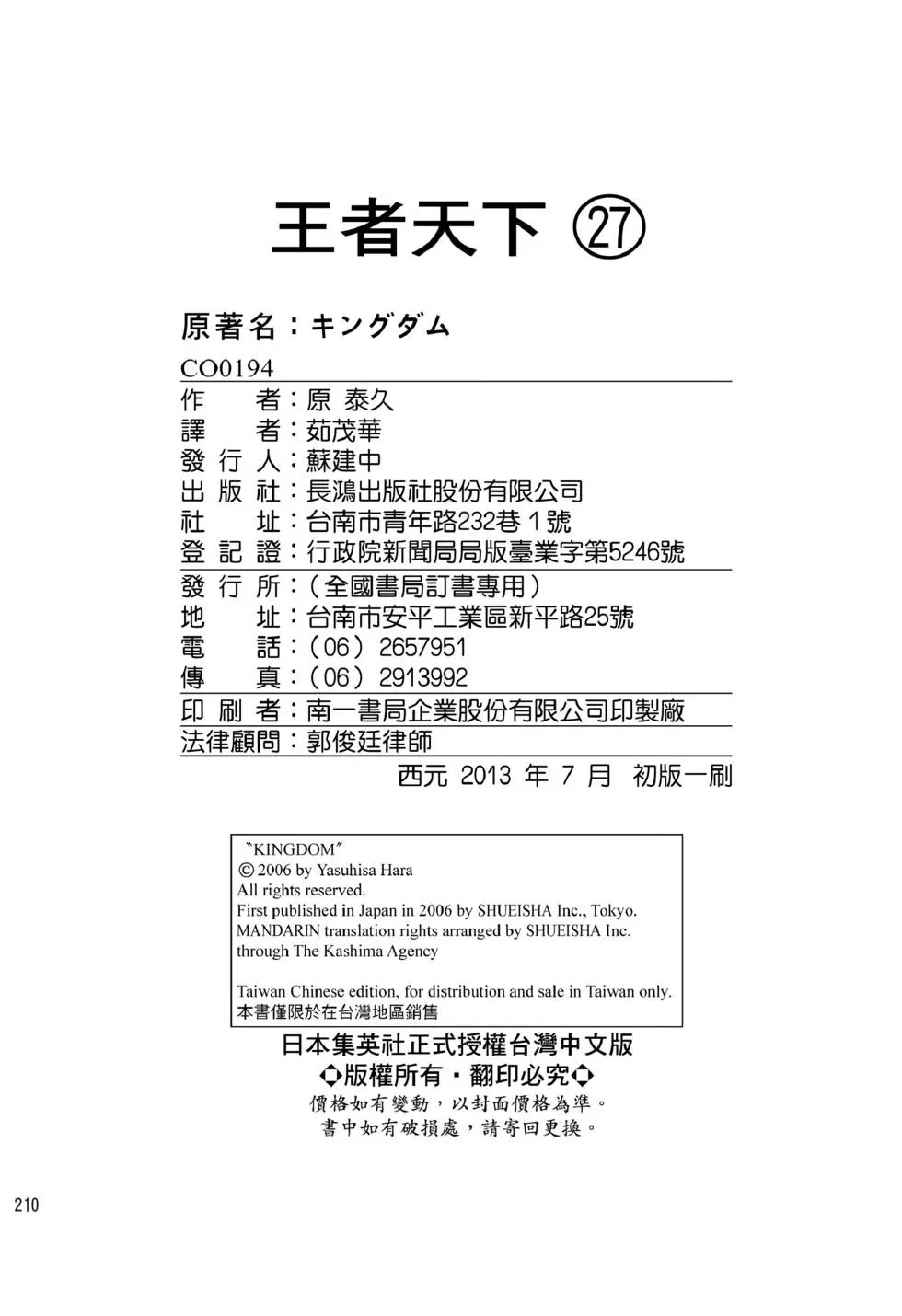 第27卷