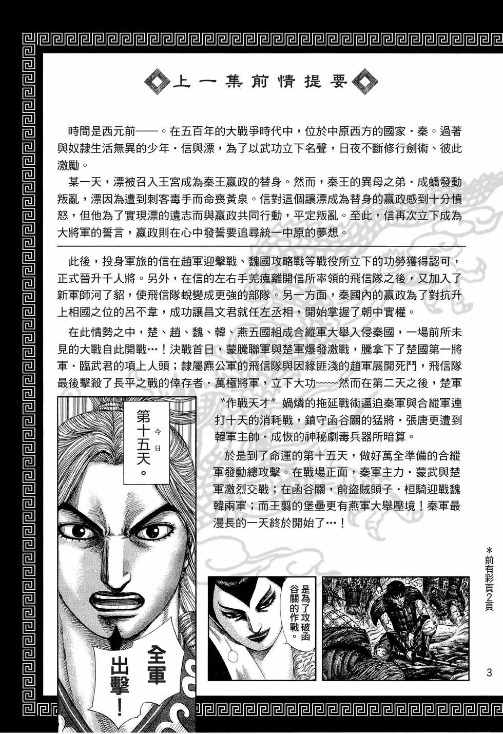 第28卷