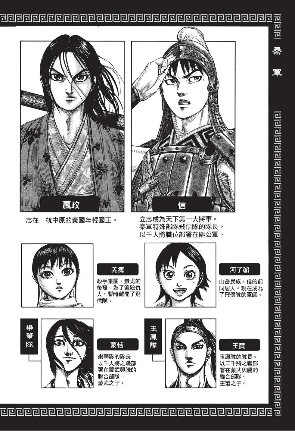 第28卷
