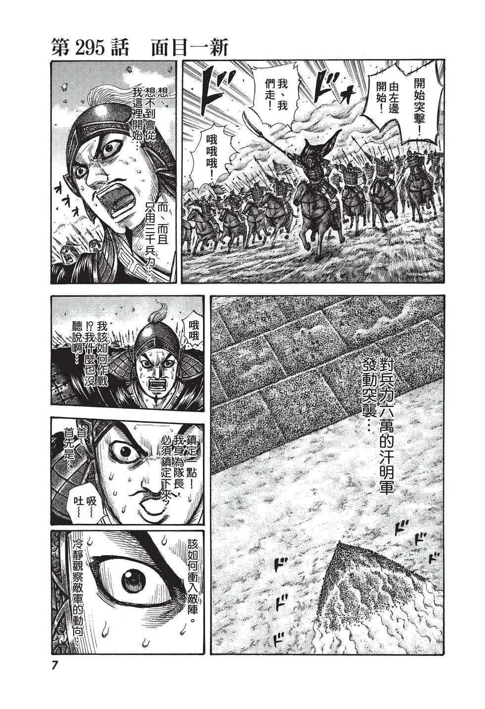 第28卷