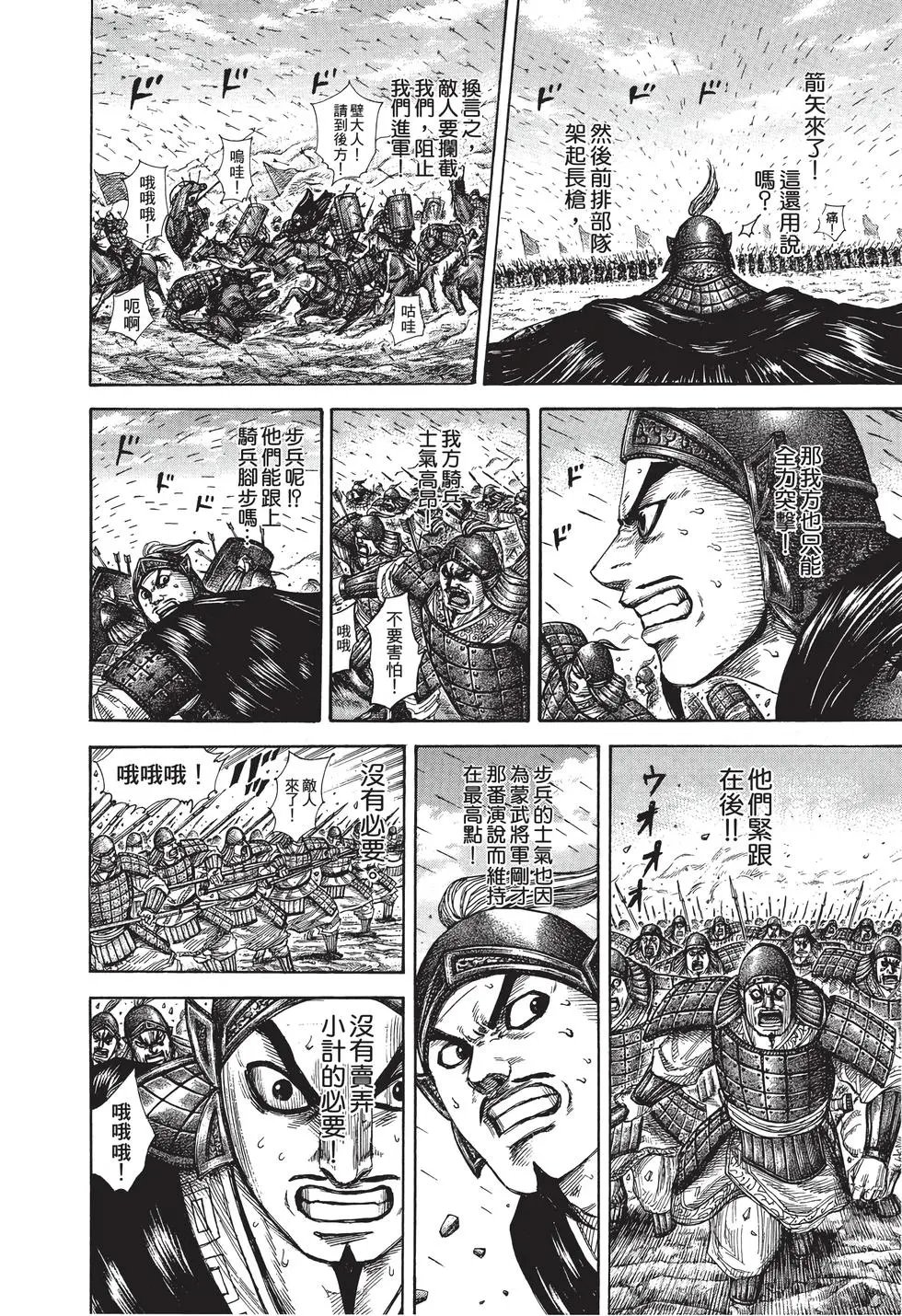第28卷