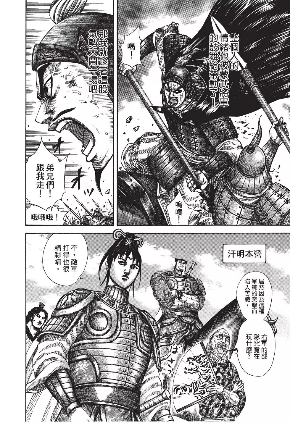 第28卷
