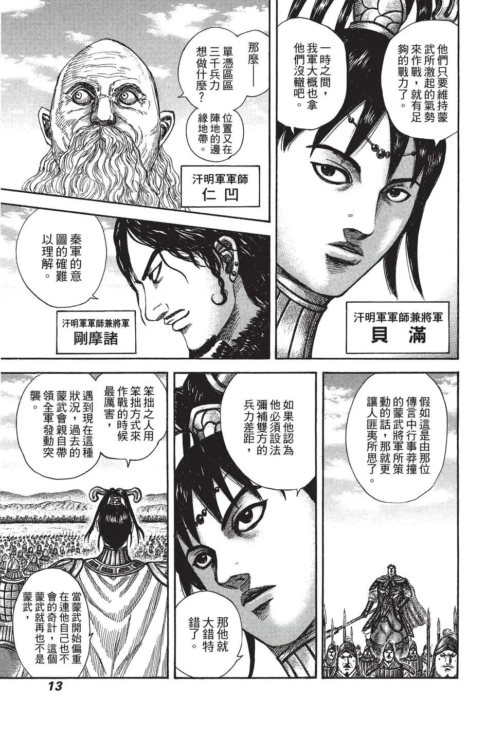 第28卷