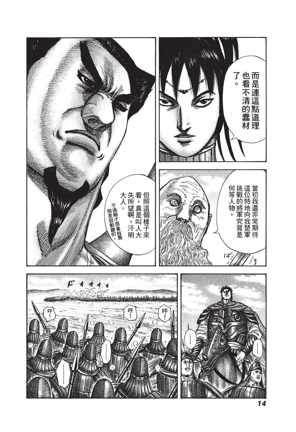 第28卷