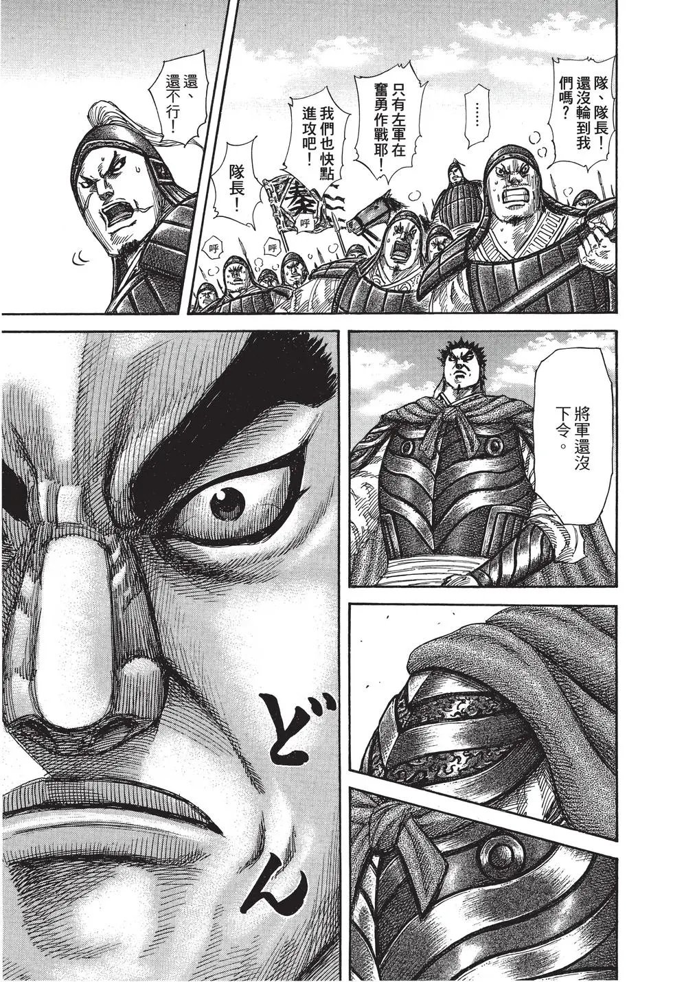 第28卷